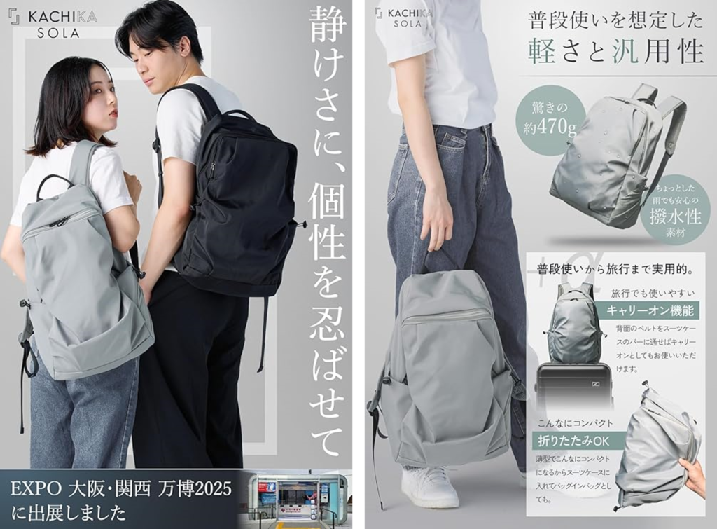 【非売品】 世界陸上2025 リュック 新品タグ付き】東京世界陸上2025 非売品リュック ロゴ入り アシックス