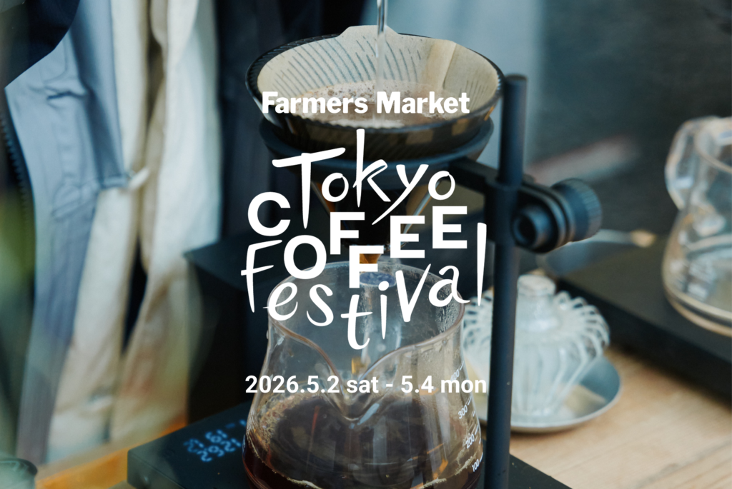 青山】世界中の1杯が集結！「Tokyo Coffee Festival 2026 spring」GWに