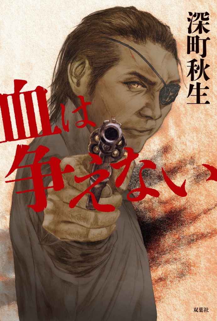 【激レア】「第五世代人」2000万人の脅威 豆魚雷限定/数量限定】TMNT The Last Ronin/ ミケランジェロ（ナイト