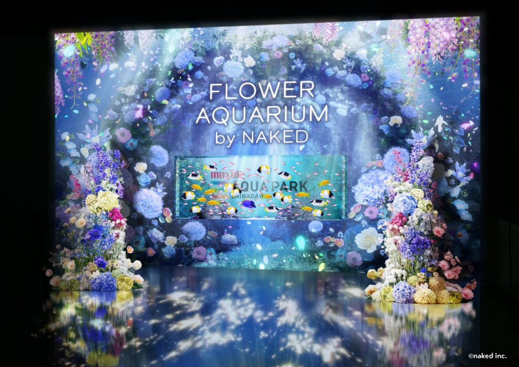 品川】360度“花と海”の没入体験！マクセル アクアパーク品川「FLOWER