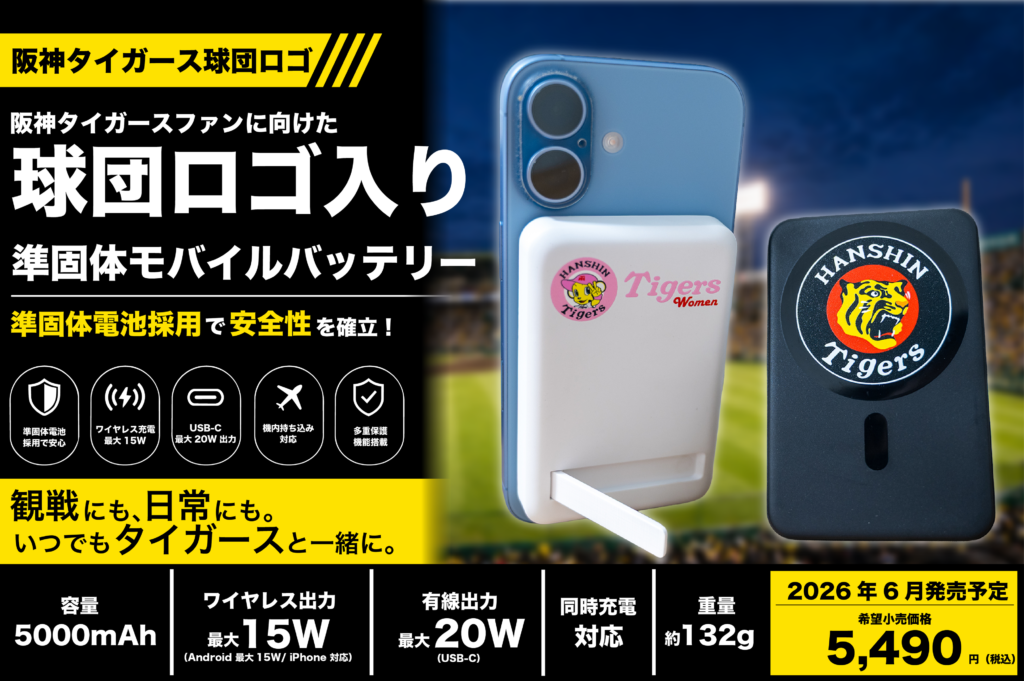 コカコーラ　大阪万博　ロゴが光るワイヤレスモバイルバッテリー コカコーラ 大阪万博 ロゴが光るワイヤレスモバイルバッテリー 人気