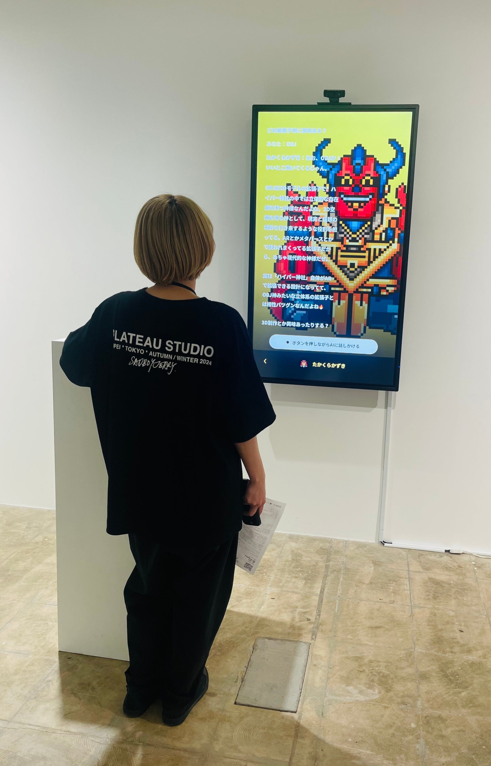 画像が削除されました