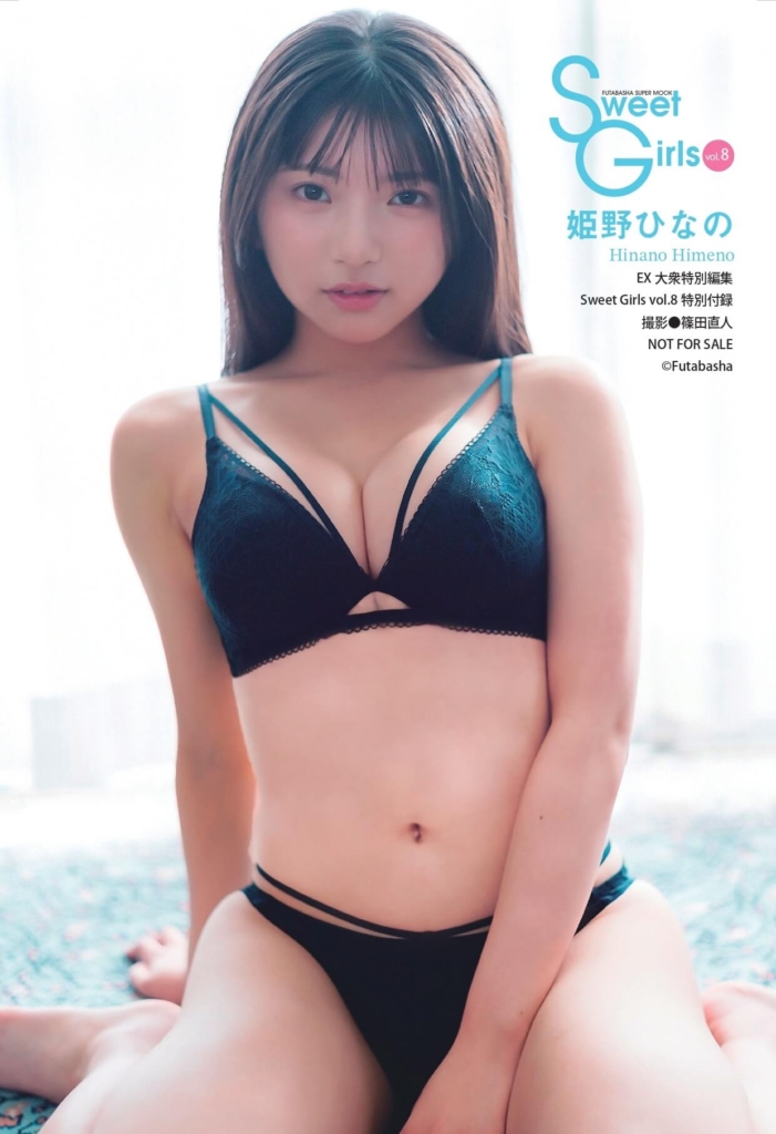 【セブンネット限定】ポストカード　　撮影/篠田直人・双葉社