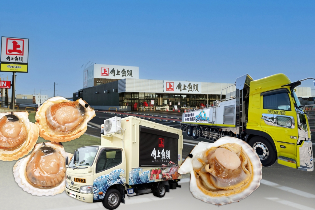 埼玉県】1枚200円！巨大12t水槽トラックが駐車場に降臨！角上魚類 草加