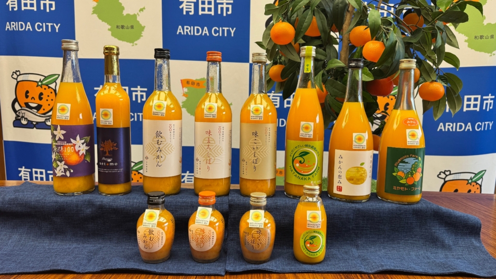入場無料】本物の“100％みかん”が名古屋に集結！中日ビルで「有田市