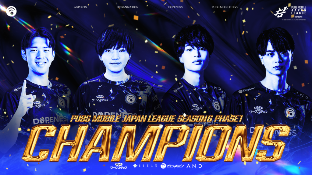四国(徳島)のプロeスポーツチーム「DOPENESS」が『PUBG MOBILE JAPAN