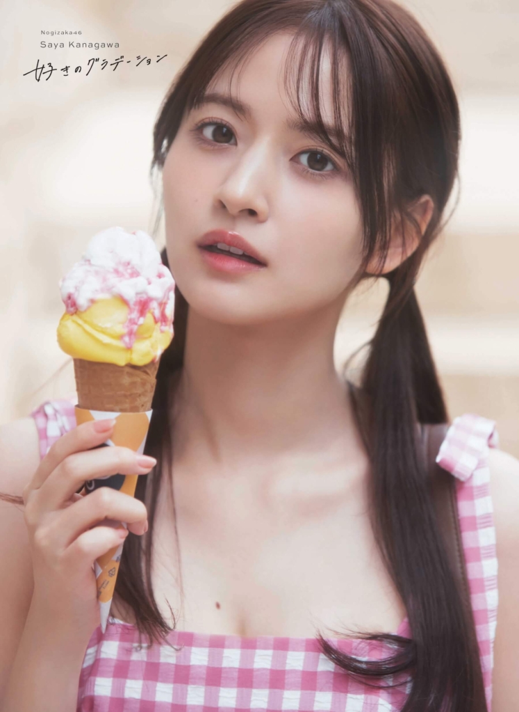 乃木坂46 金川紗耶1st写真集『好きのグラデーション』表紙 楽天ブックス限定版