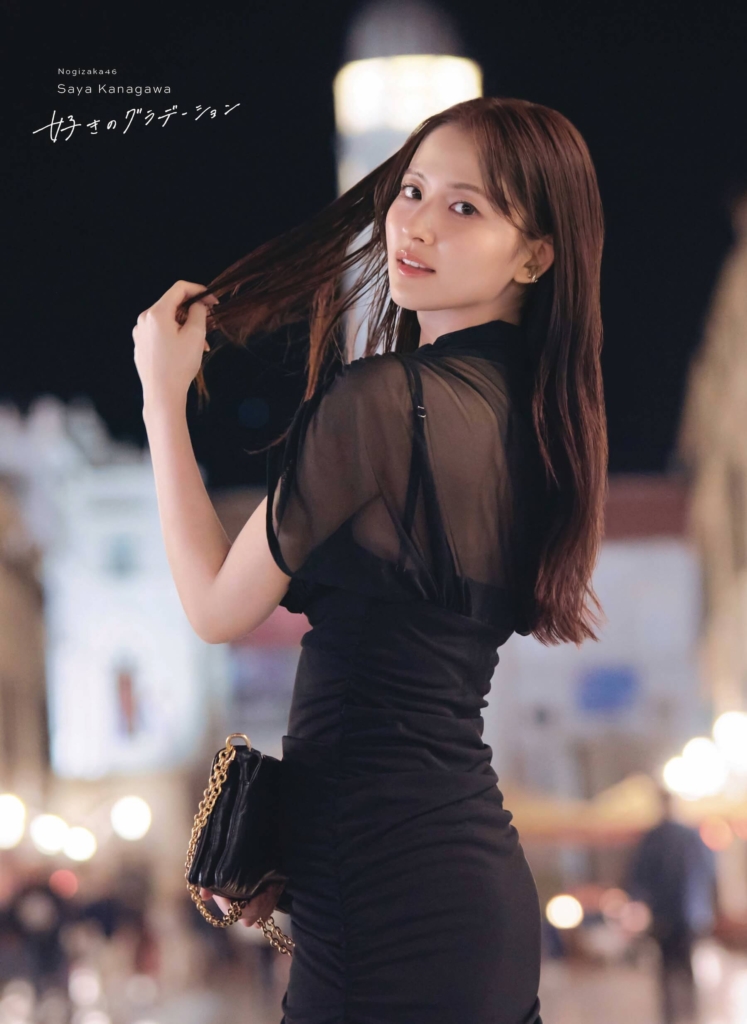 乃木坂46 金川紗耶1st写真集『好きのグラデーション』表紙 セブンネット限定版