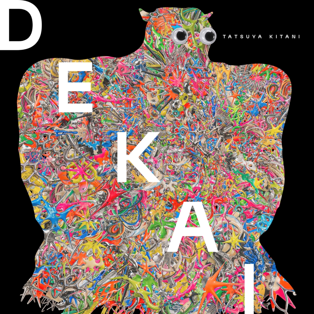 キタニタツヤ、11月4日(水)にオリジナル・アルバム「DEKAI」、「PURE