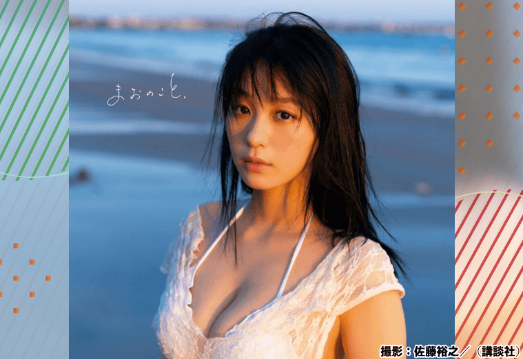 規格外の逸材”髙野真央、1st写真集で「これまで封印」の大胆表現 T
