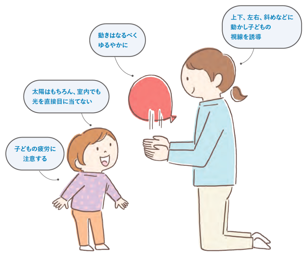 イラスト:seesaw.