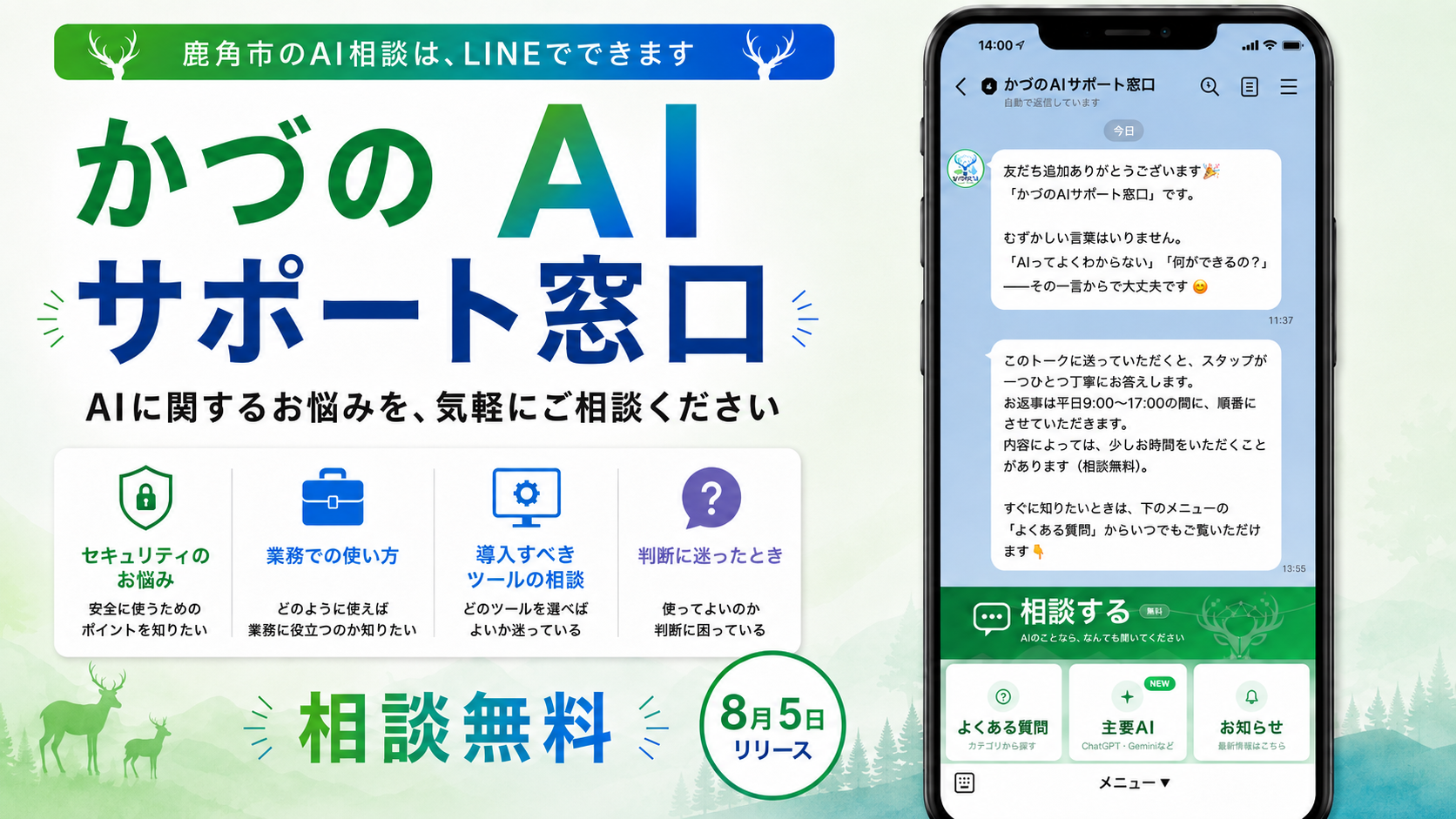 画像が削除されました