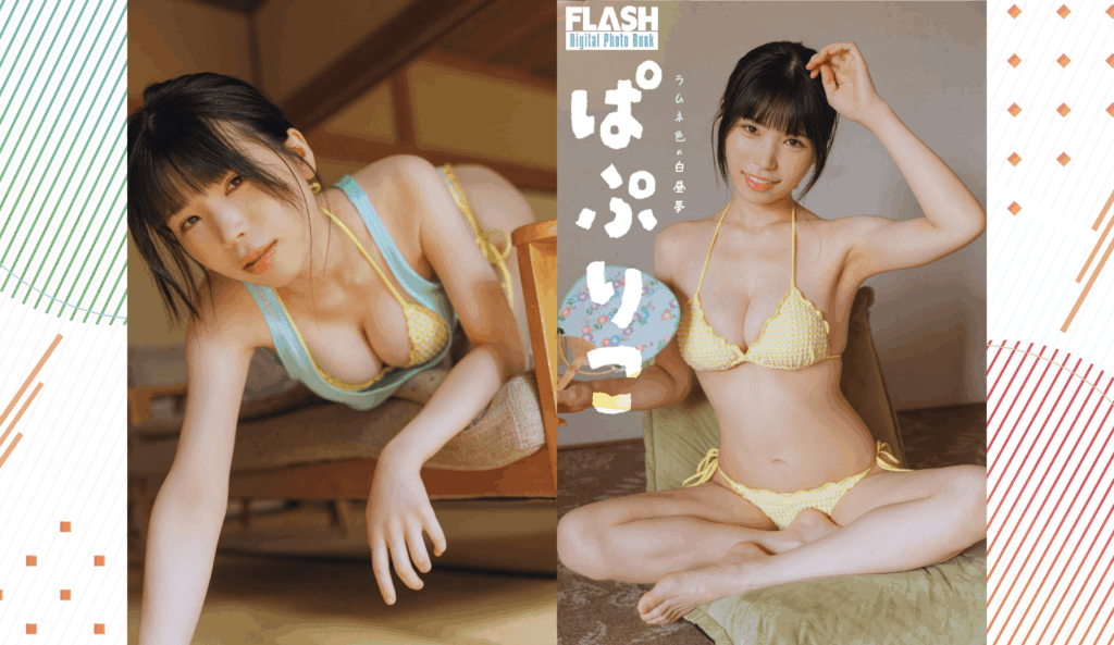 インフルエンサーのぱぷりこが『FLASH』に初登場、アイドル好きな一面や活動への思いを明かす