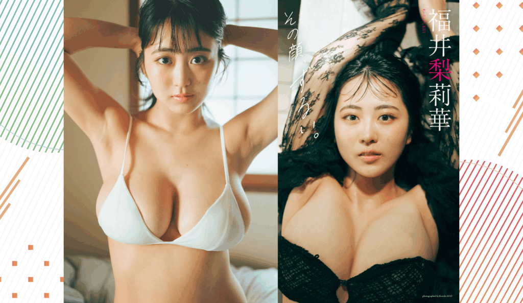 『週プレ』登場の福井梨莉華、レトロな雰囲気漂うしっとり大人グラビア披露