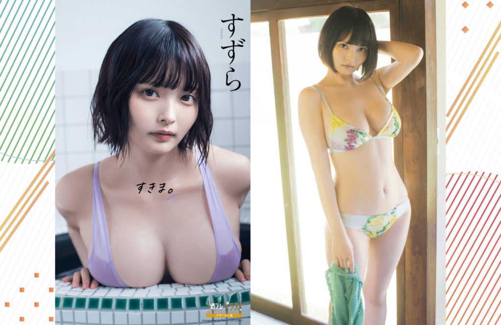 元公務員のコスプレイヤーすずらがデジタル写真集をリリース！古民家舞台に魅せるグラビアンボディ
