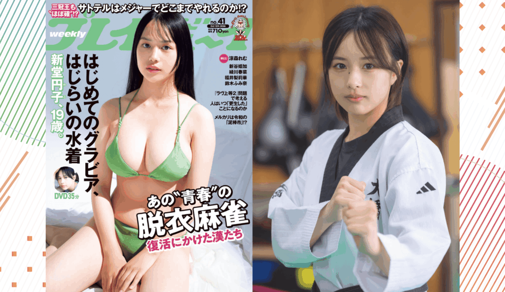 「美人すぎるテコンドー先生」滝川聖奈、『週プレ』で魅せた鍛え上げられた美しさ