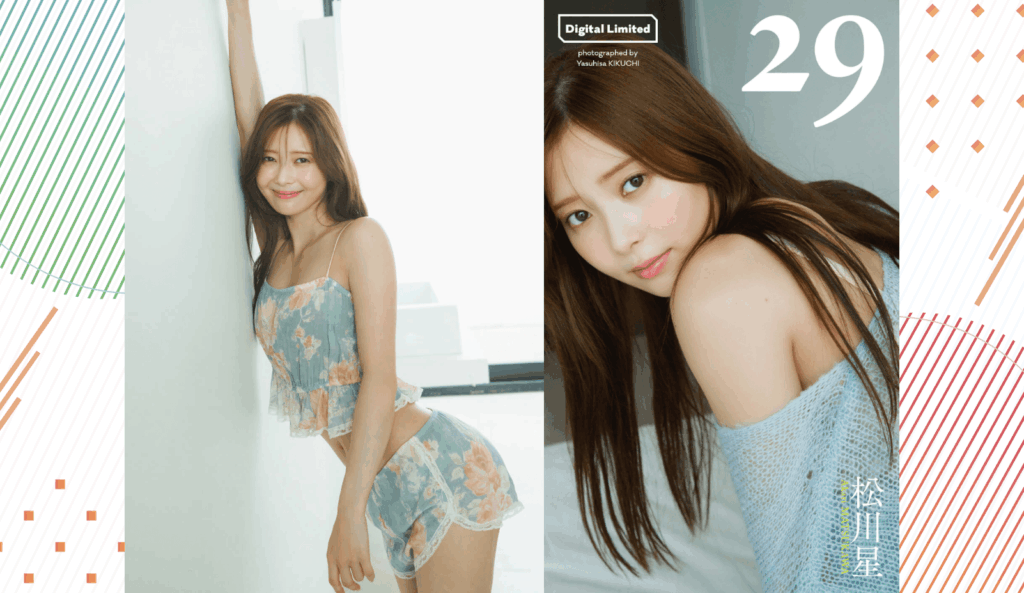 SNS総フォロワー数128万人超の松川星、『週プレ』で男性誌初グラビア披露！